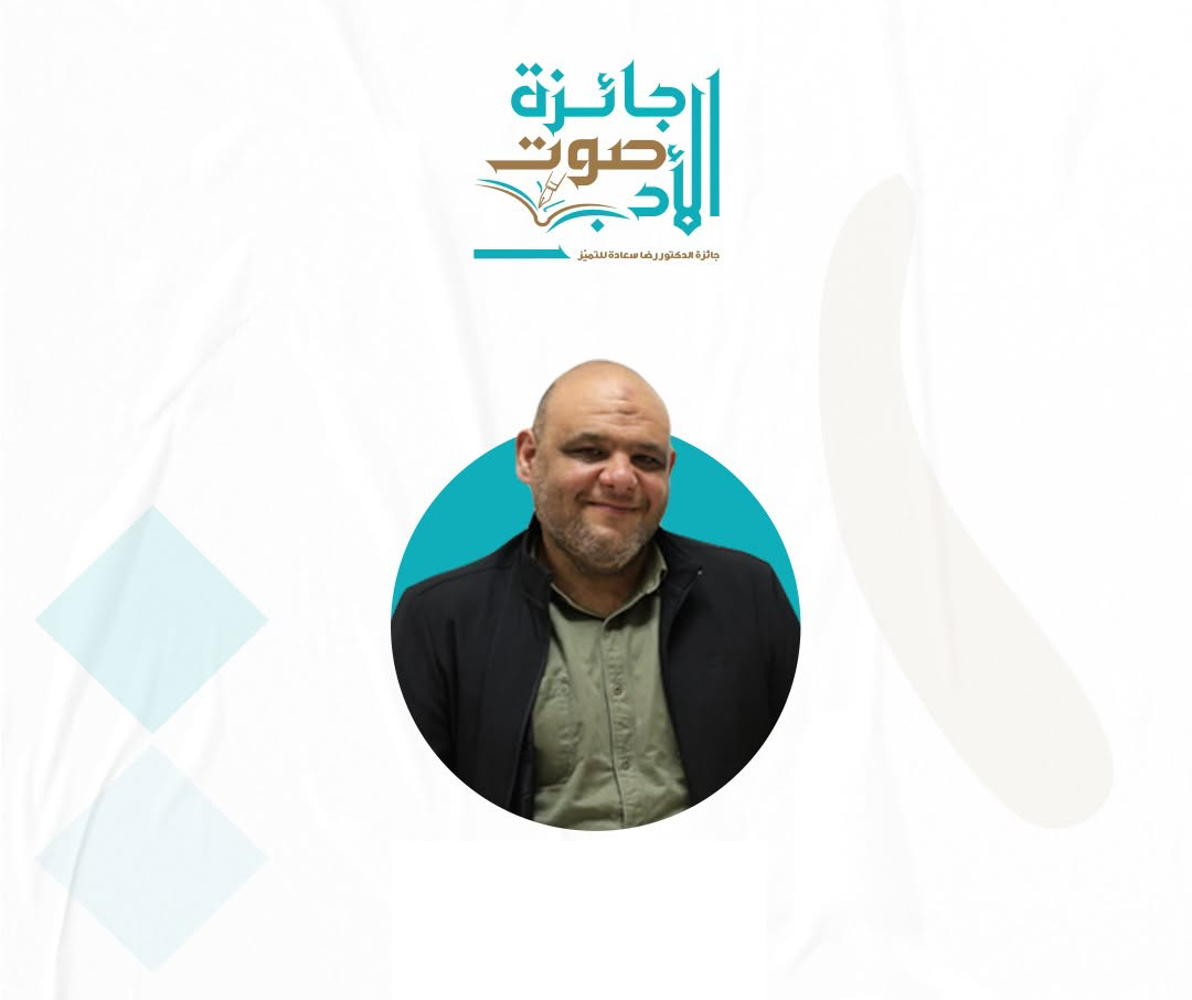 الدكتور وائل جزيني