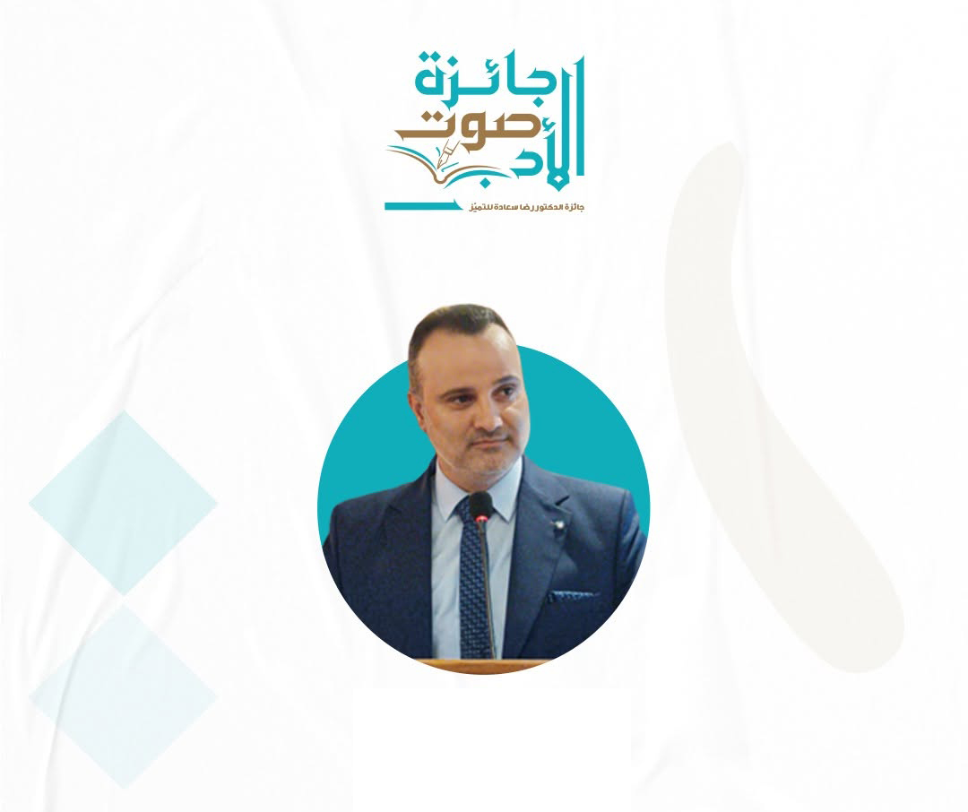 البروفيسور عباس زناتي