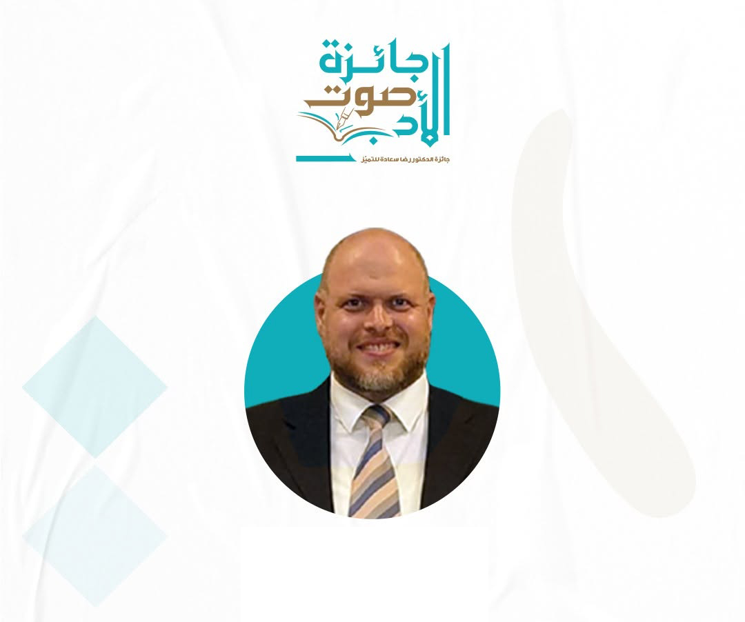 الدكتور محمود درنيقة